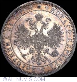 Image #2 of 1 Rouble 1863 АБ