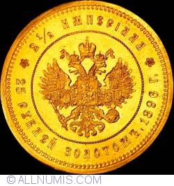 25 Ruble 1896