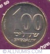 Image #2 of 100 Sheqalim 1985