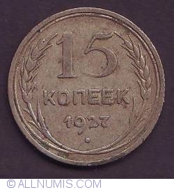 15 Kopeks 1927