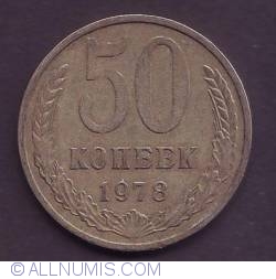 Image #1 of 50 Kopeks 1978