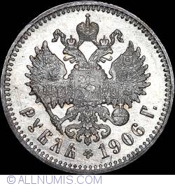 Image #1 of 1 Rouble 1906