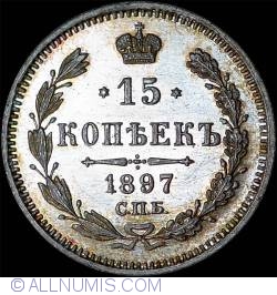 15 Kopeks 1897