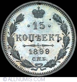 Image #1 of 15 Kopeks 1899 ЭБ
