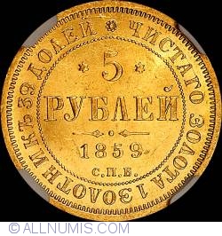 Image #1 of 5 Ruble 1859 ПФ