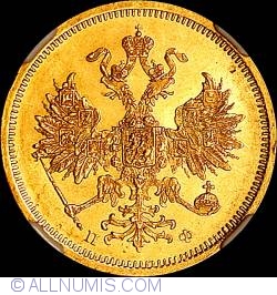Image #2 of 5 Ruble 1859 ПФ