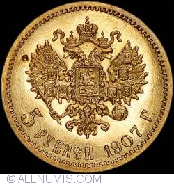 Image #1 of 5 Ruble 1907