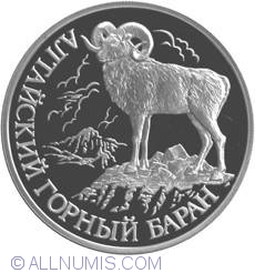 Image #2 of 1 Rouble 2001 -  Altai Mountain Ram