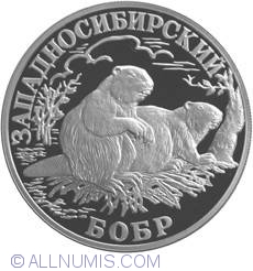 Image #2 of 1 Rouble 2001 - West Siberian Beaver