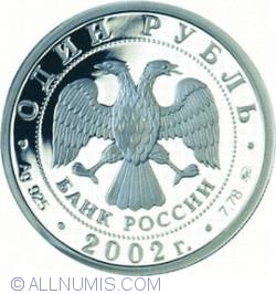 Image #1 of 1 Rouble 2002 - The ministry of internal affairs