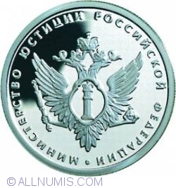 Image #2 of 1 Rouble 2002 - The Ministry of Justice