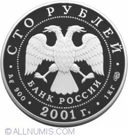 Image #1 of 100 Ruble 2001 - Aniversarea De 225 A Teatrului Balshoi