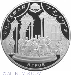 100 Ruble 2001 - Aniversarea De 225 A Teatrului Balshoi