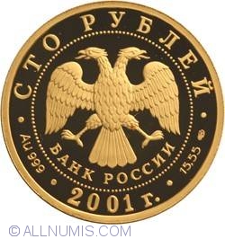 Image #1 of 100 Roubles 2001 - The 225th Anniversary of the Bolshoi Theater