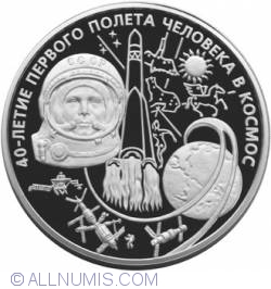 Image #2 of 100 Ruble 2001 - Aniversarea De 40 Ani A Zborului In Spatiu A Lui Yuri Gagarin