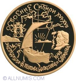 100 Ruble 2001 - Expeditia Lui Deshnyov