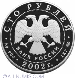 Image #1 of 100 Roubles 2002 - 150th Anniversary of the New Hermitage