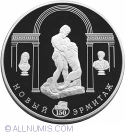 Image #2 of 100 Roubles 2002 - 150th Anniversary of the New Hermitage
