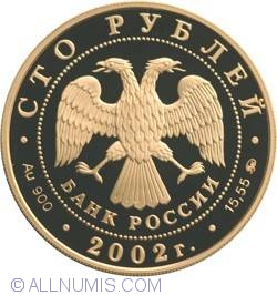Image #1 of 100 Ruble 2002 - Aniversarea De 150 Ani A Noului Schit