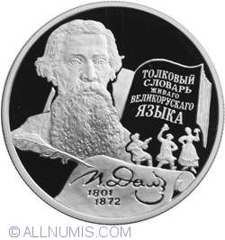 Image #2 of 2 Roubles 2001 -  200th Anniversary of the Birth of V.I. Dal