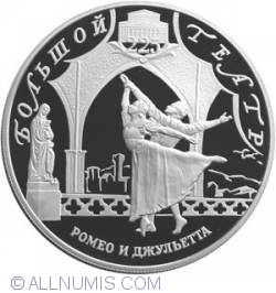 Image #2 of 25 Roubles 2001 - The 225th Anniversary of the Bolshoi Theater