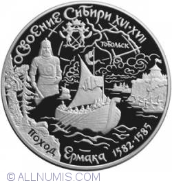Image #2 of 25 Roubles 2001 - The Yermak's Campaign