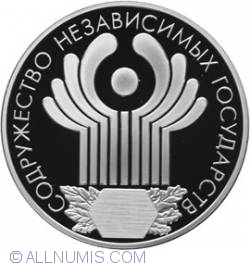 Image #2 of 3 Roubles 2001 - The 10th Anniversary of the Commonwealth of Independent States