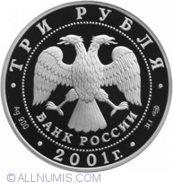 Image #1 of 3 Ruble 2001 - Aniversarea De 300 Ani A Educatiei Militare In Rusia. Scoala De Navigatie