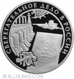 Image #2 of 3 Roubles 2001 - State Labor Savings Bank