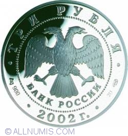 Image #1 of 3 Ruble 2002 - Aniversarea De 150 Ani De La Noul Schit