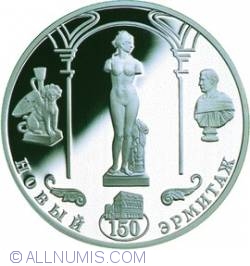 Image #2 of 3 Roubles 2002 - 150th Anniversary of the New Hermitage