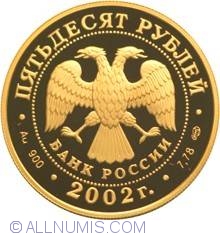 50 Ruble 2002 - Amiralul P.S.Nakhimov