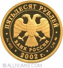 Image #1 of 50 Ruble 2002 - Cupa Mondiala La Fotbal
