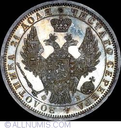 Image #2 of 1 Rouble 1856 ФБ