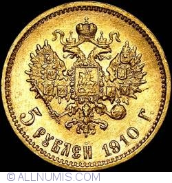 Image #1 of 5 Roubles 1910