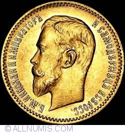 Image #2 of 5 Roubles 1910