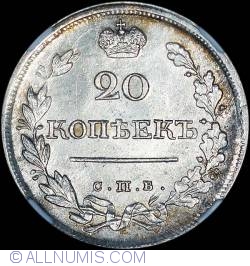 Image #1 of 20 Kopeks 1818 ПC
