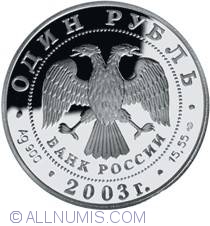 1 Rouble 2003 - The Small Cormorant