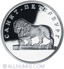 Image #2 of 1 Rouble 2003 - Lion