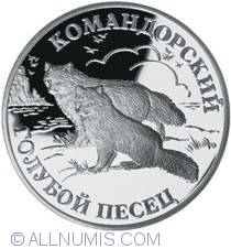 1 Rouble 2003 - The Komandorsky Blue Fox