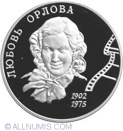 Image #2 of 2 Roubles 2002 - 100th Anniversary of the Birth of L.P. Orlova