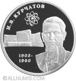 Image #2 of 2 Ruble 2003 - Aniversarea De 100 Ani De La Nasterea Lui  I. V. Kurchatov