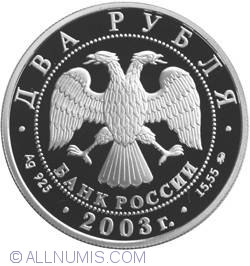 Image #1 of 2 Roubles 2003 - 150th Anniversary of the Birth of V.A. Gilyarovsky