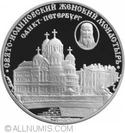3 Ruble 2002 - Manastirea De Calugarite Sf. Ion