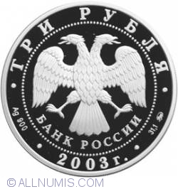 Image #1 of 3 Roubles 2003 - Libra
