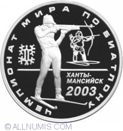 Image #2 of 3 Ruble 2003 - Campionatul Mondial De Biatlon - 2003, Khanty-Mansiysk, Russia