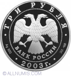 Image #1 of 3 Ruble 2003 - Fecioara