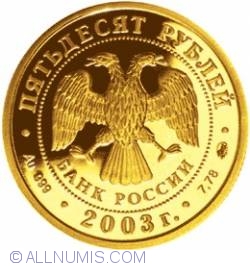 Image #1 of 50 Roubles 2003 - Virgo