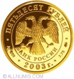 Image #1 of 50 Roubles 2003 - Archer