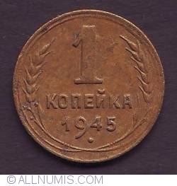 Image #1 of 1 Kopek 1945